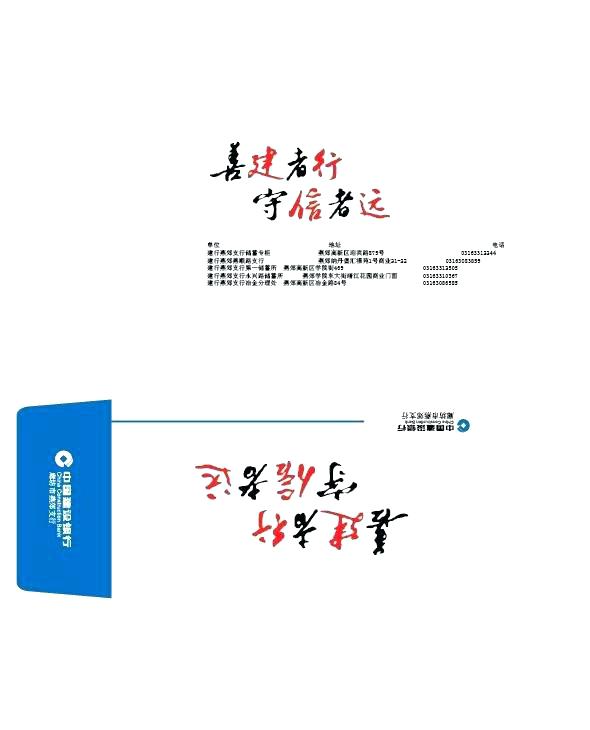 590x730 Vector Wedding Invitation Template Die Laser Cut Envelope Design