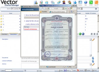 340x247 Vector License Manager Software