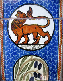 220x285 Lion Of Judah