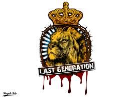 259x194 Lion Of Judah Vector