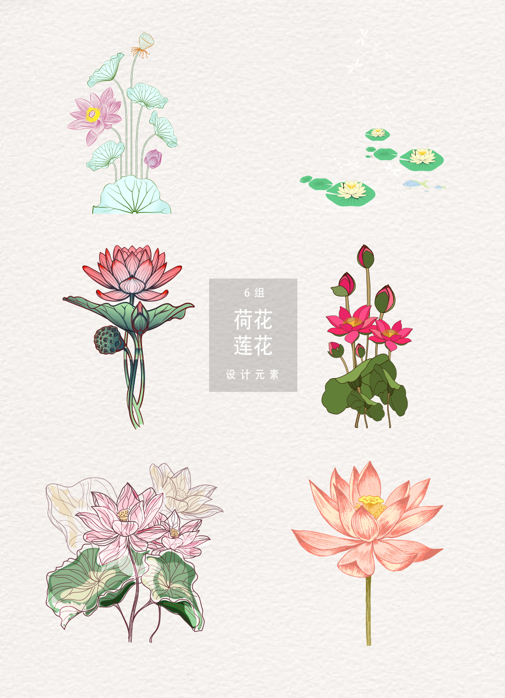 1024x1416 Lotus Flower Design Ai Element Free Download Ai Files