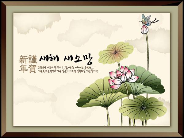 600x449 Vector Ink Lotus For Free Download Art Vector Free Vector