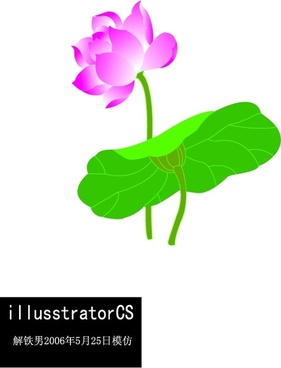 281x368 Vector Lotus Free Vector Download (174 Free Vector) For Commercial