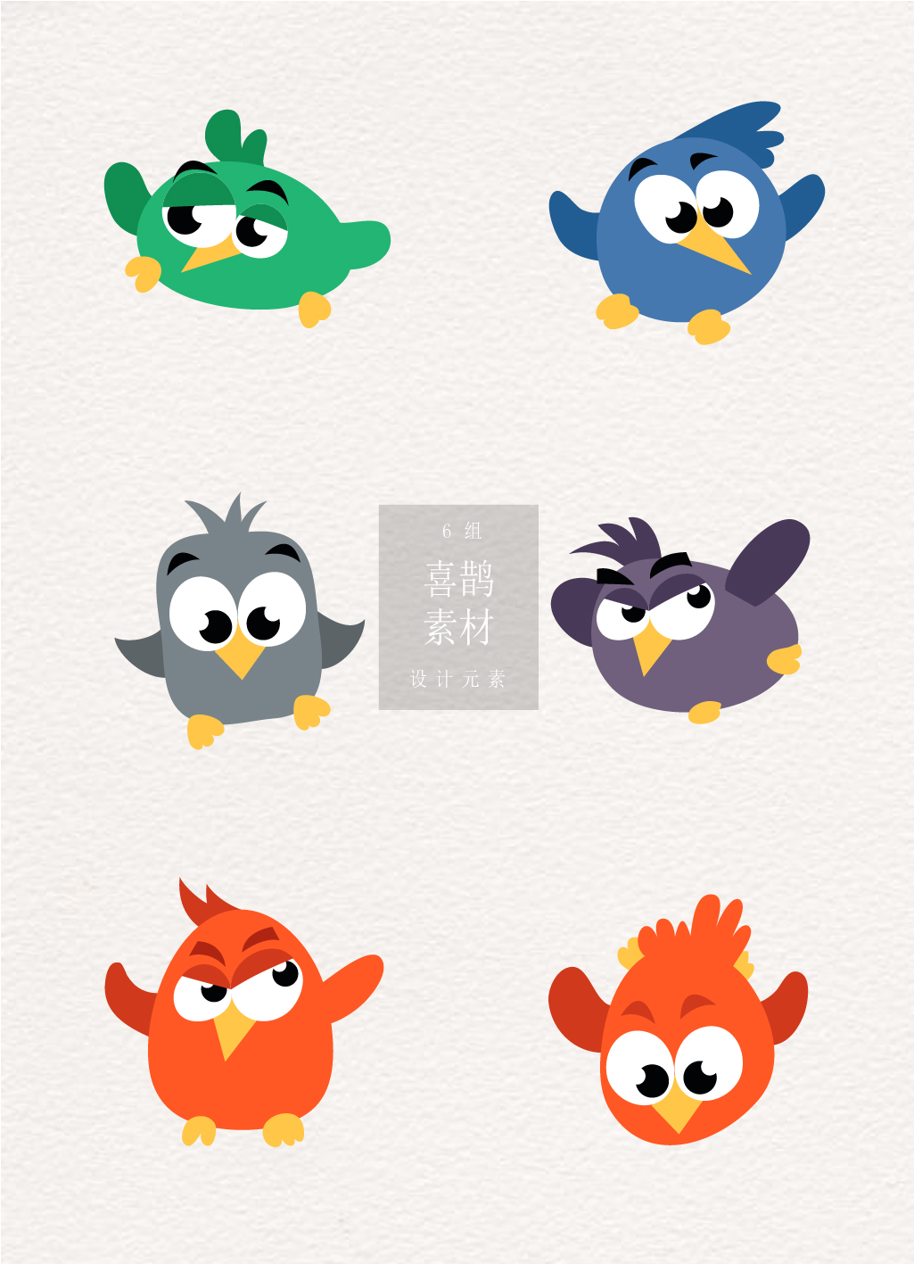 1025x1417 Magpie Vector Cute Bird Avatar Cartoon Ai Vector Free Download