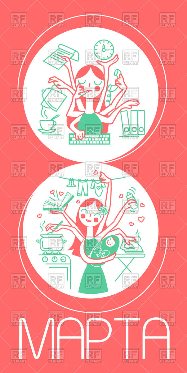 603x1200 Greeting Card. Holiday