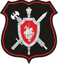 200x220 Main Military Police Directorate Of The Russian Ministry Of
