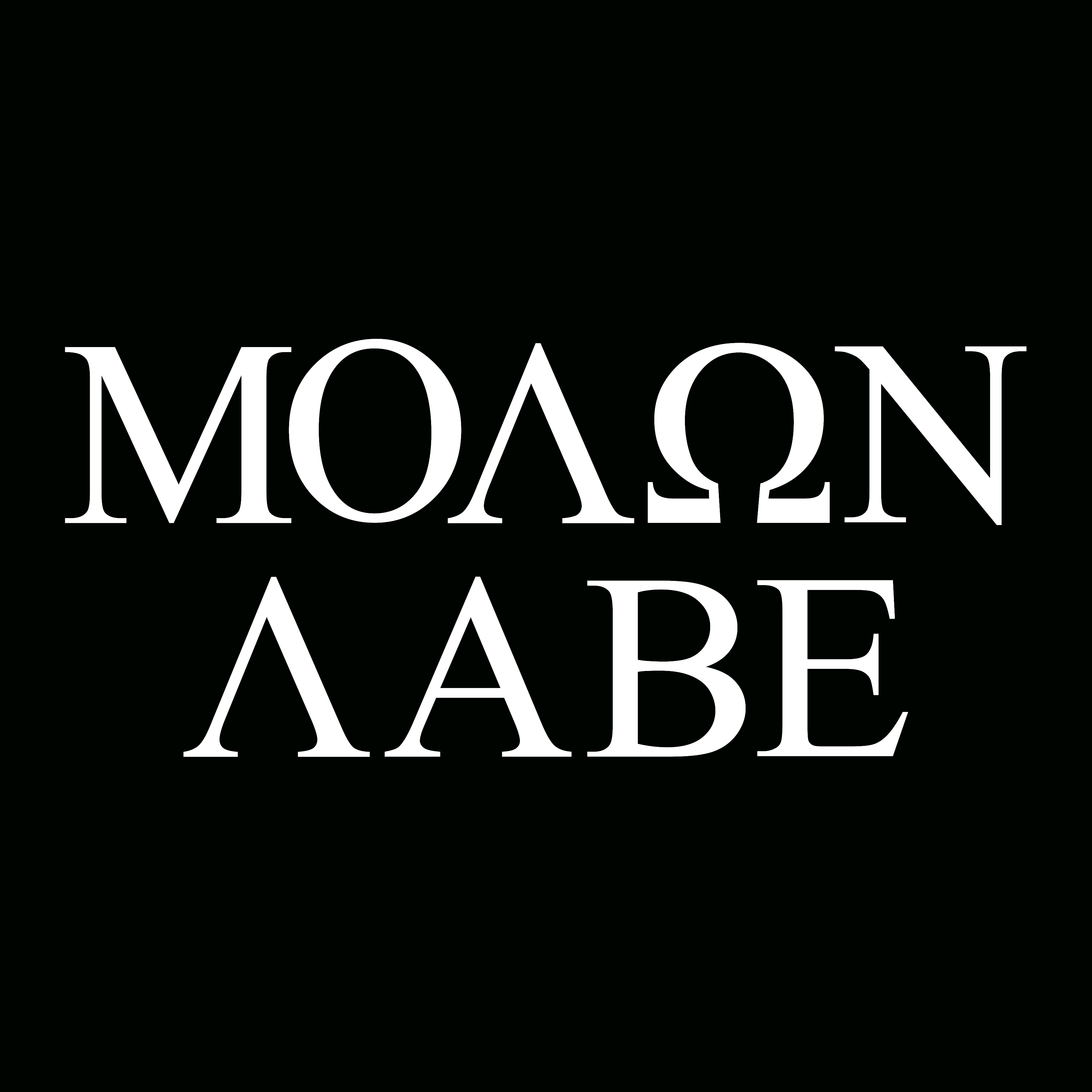 Molon Labe Vector at GetDrawings | Free download