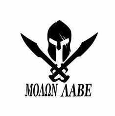 Molon Labe Vector at GetDrawings | Free download