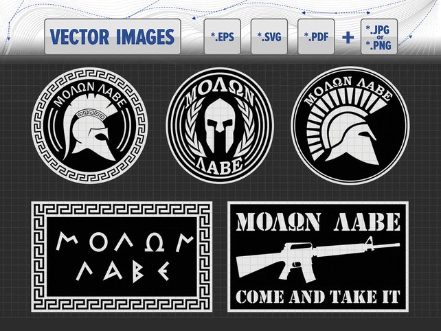 642x482 Molon Labe Symbols Set Vector Graphic Svg Eps Pdf And Png Etsy
