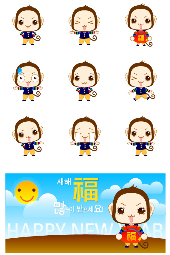 570x855 Monkey Vector Free Vectors Ui Download