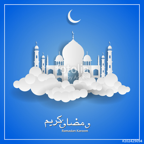 500x500 Ramadan Kareem Greeting Card Islamic With Silhouette Mosque