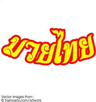 335x355 Download Muay Thai Boxing