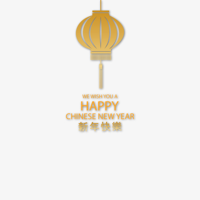 650x651 Vector Happy New Year, New Vector, Lantern, Golden Png And Vector