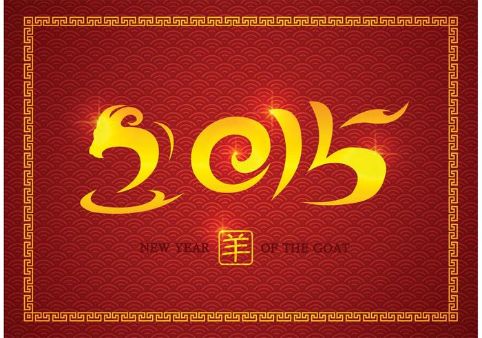 700x490 Free Chinese New Year Vector
