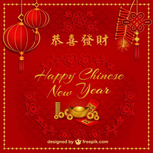 626x626 Happy Chinese New Year Vector Free Download