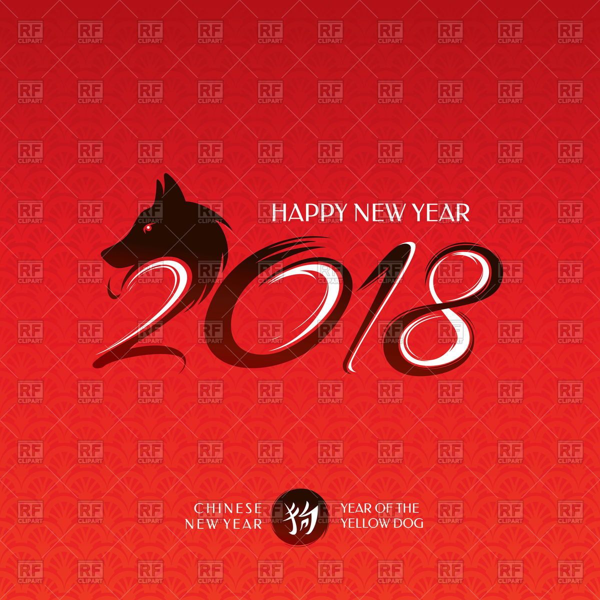 1200x1200 Chinese New Year Greeting Card 2018. Year Of The Yellow Dog