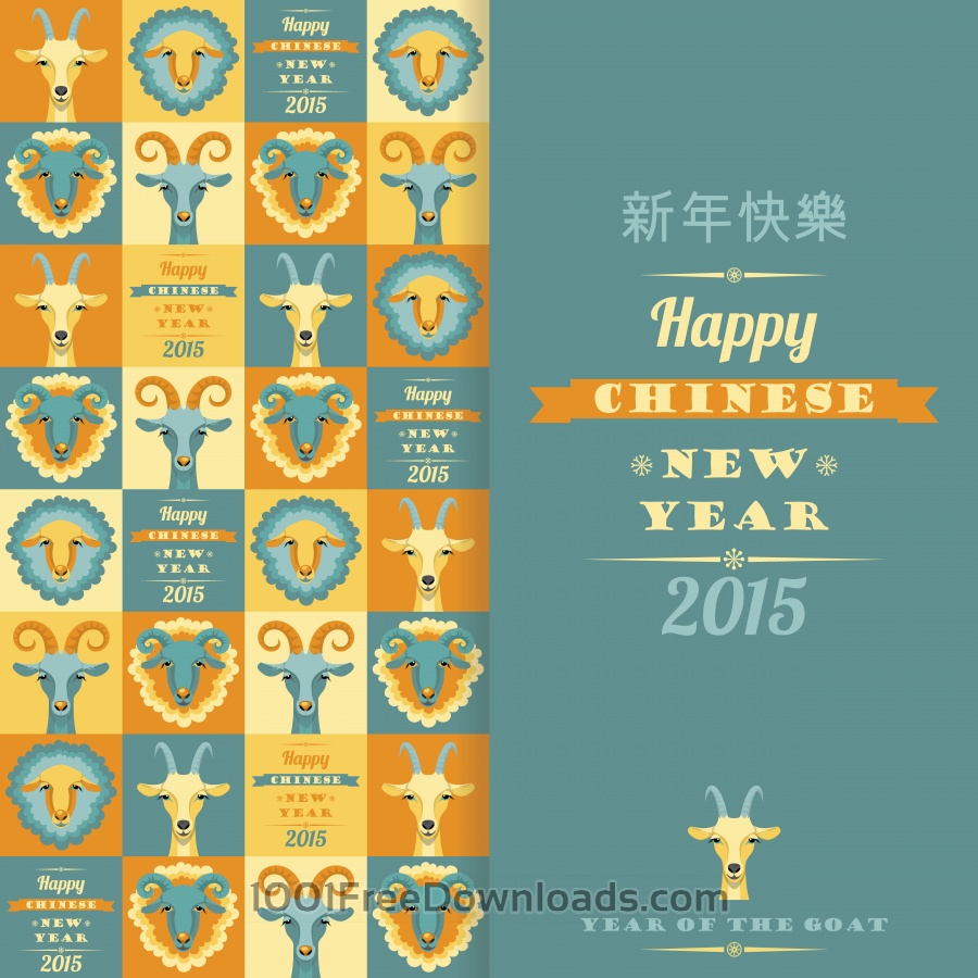 900x900 Free Vectors Happy Chinese New Year. Vector Illustration Of Goat