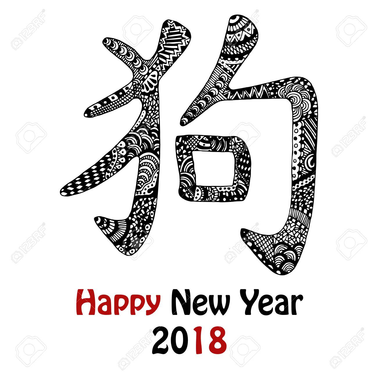 1300x1300 New Years Eve Vector