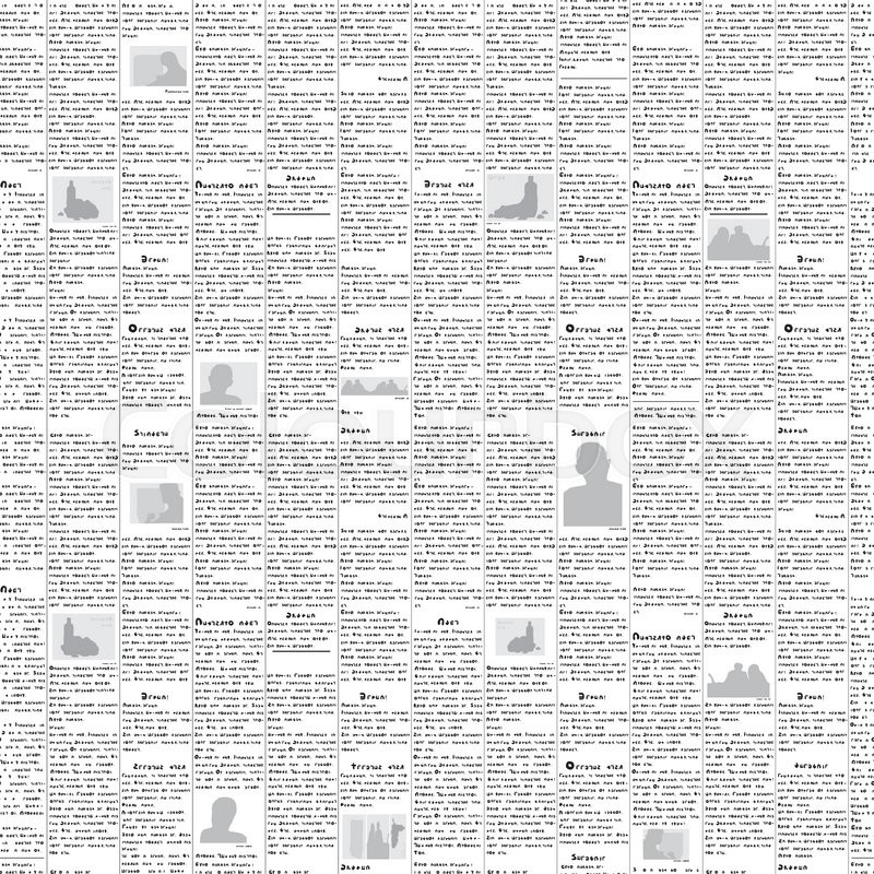 800x800 Newspaper Background