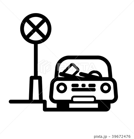 450x468 No Parking Vectors