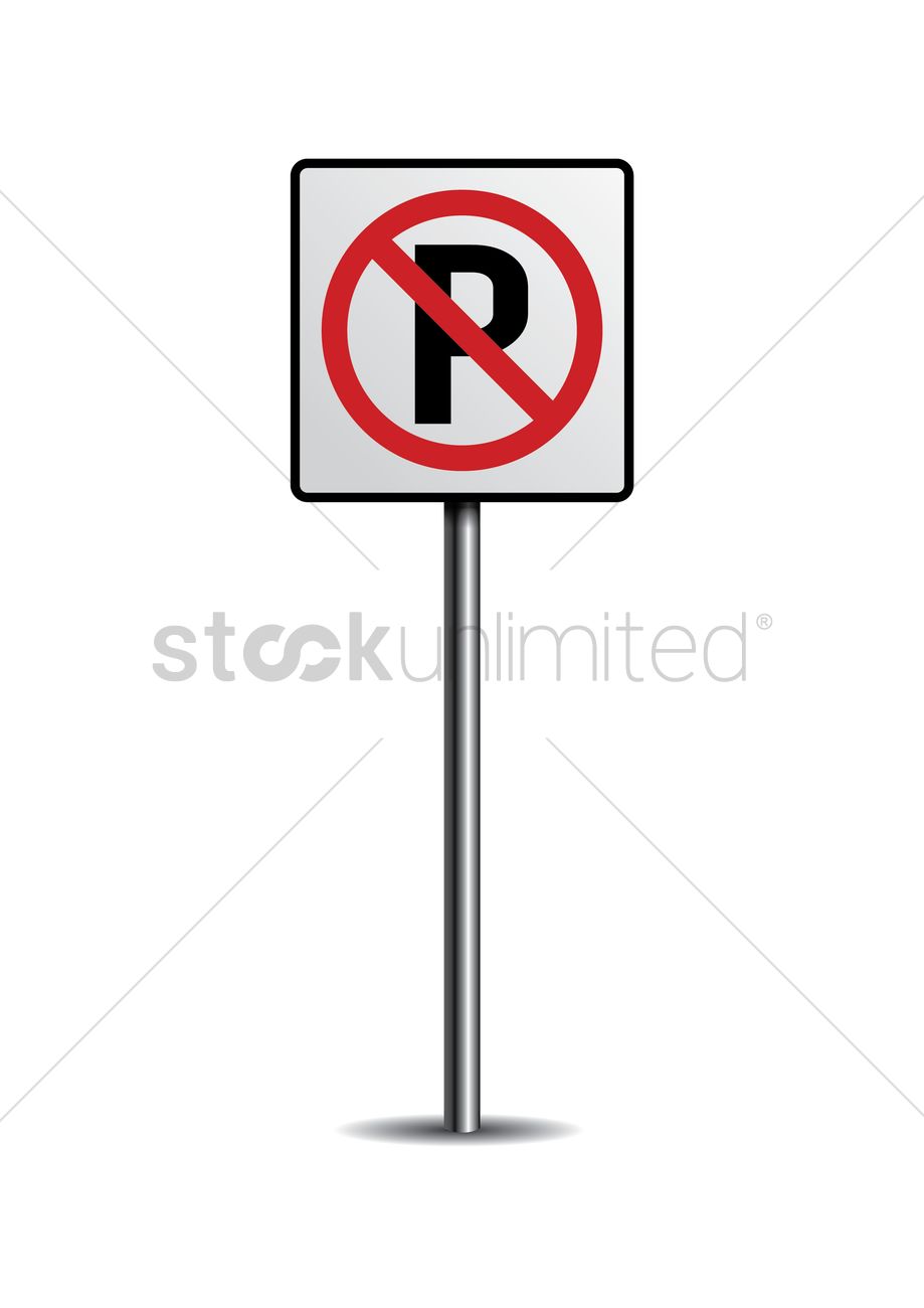 919x1300 No Parking Sign Vector Image