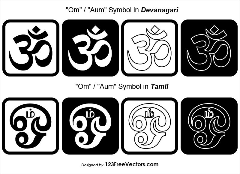 800x580 Devanagari And Tamil Om, Aum Symbols Clip Art In 2018 Free