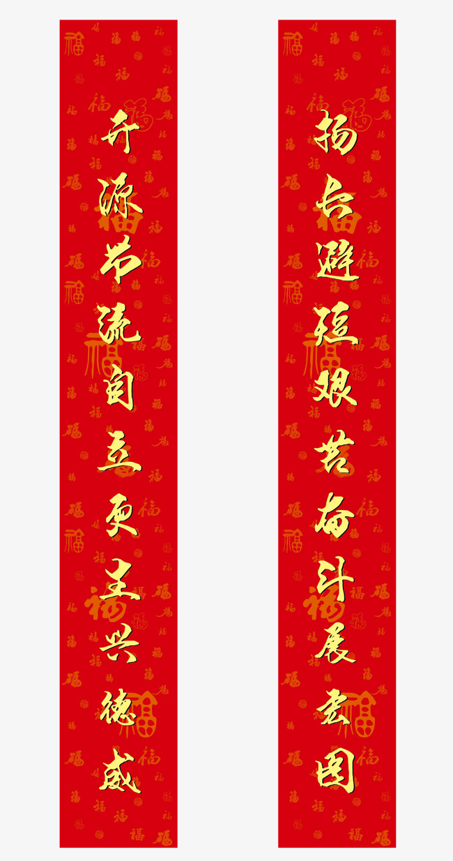 650x1234 Open Source Throttle Couplets Couplet, Couplet, Couplet, Write