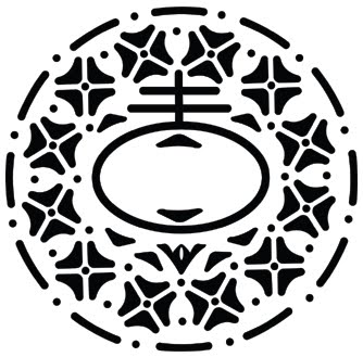 334x329 Oreo Clipart Vector