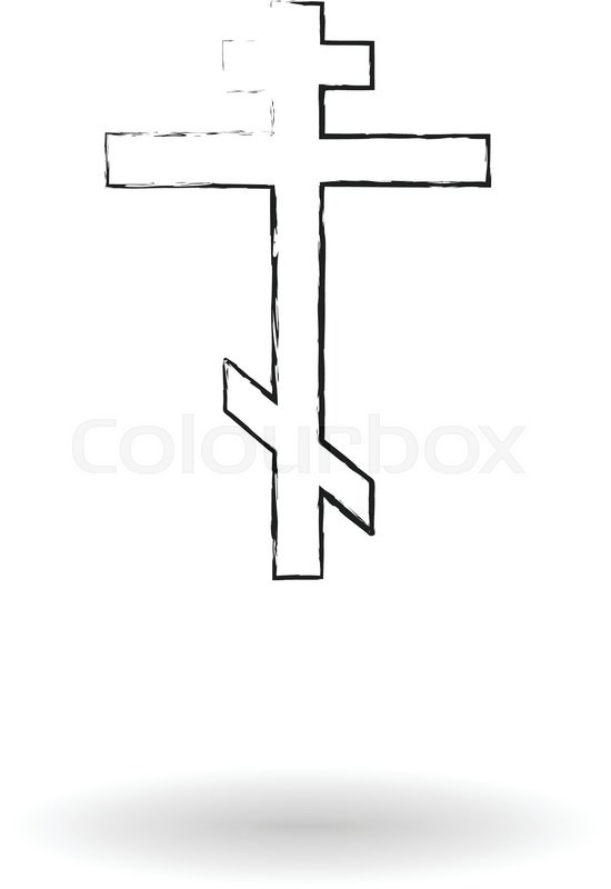 550x800 Orthodox Cross Pencil Sketch Vector Illustration Stock Vector
