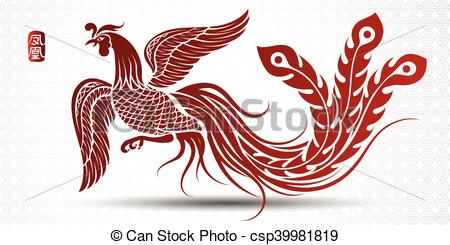 450x245 Illustration Of Traditional Chinese Phoenix ,vector... Vector Clip