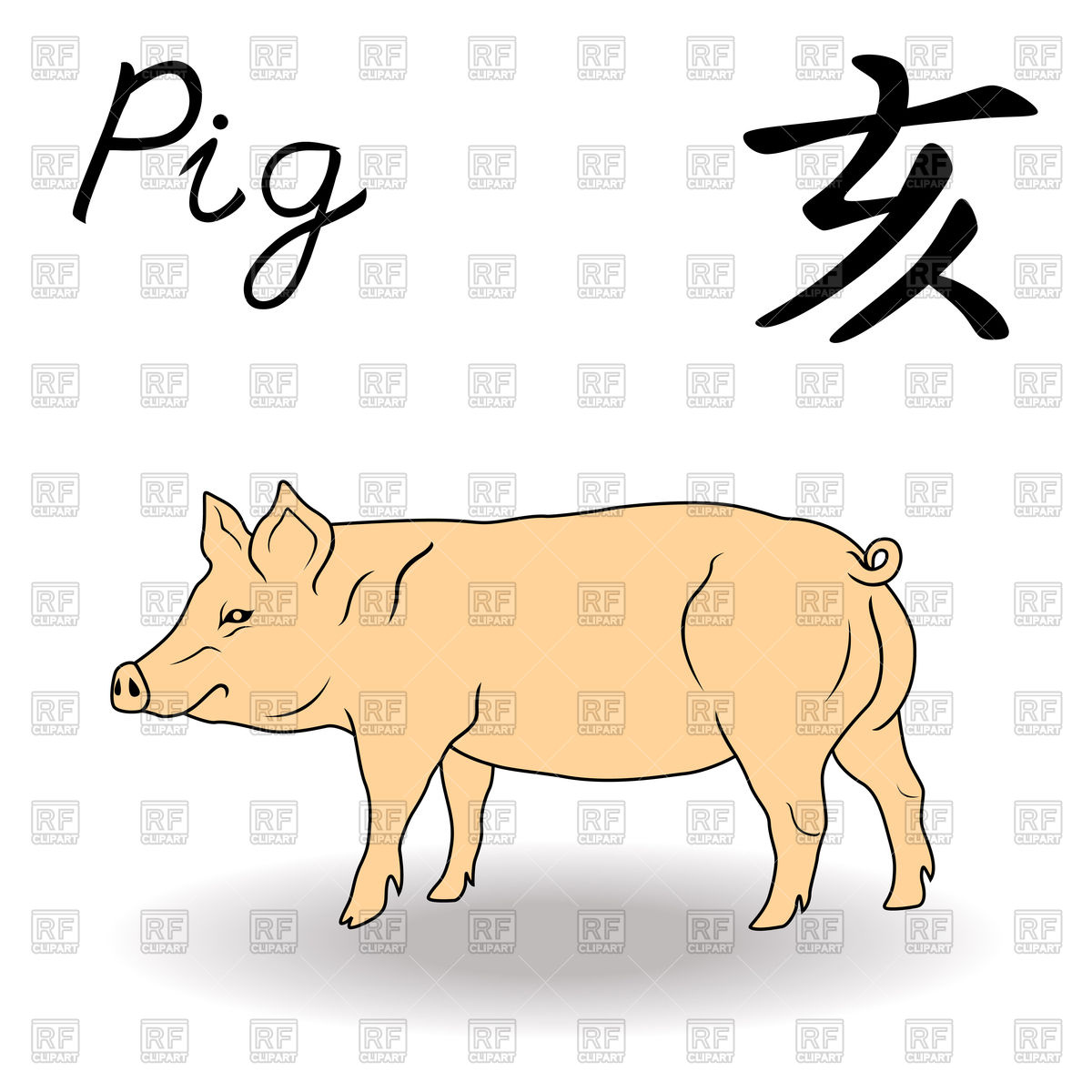 1200x1200 Eastern Zodiac Sign Pig Vector Image Vector Artwork Of Plants