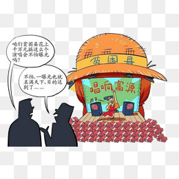 260x260 Poverty Vector Png, Vectors, Psd, And Clipart For Free Download