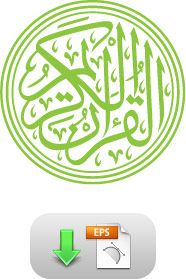 186x279 Quran Kareem