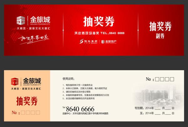 600x407 Raffle Ticket Vector 3 [Cdr]