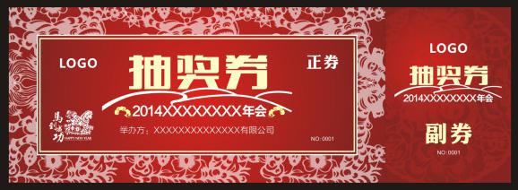 578x212 A Raffle Ticket Vector [Cdr]