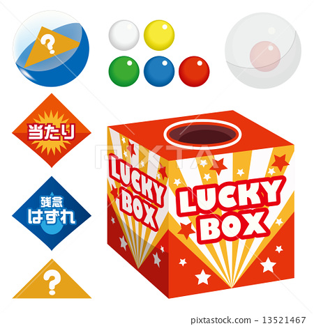 450x468 Vector, Vectors, Raffle