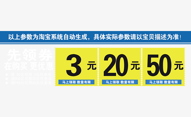 650x400 Car Coupon, Car Vector, Raffle Coupon, Coupons Png And Vector For