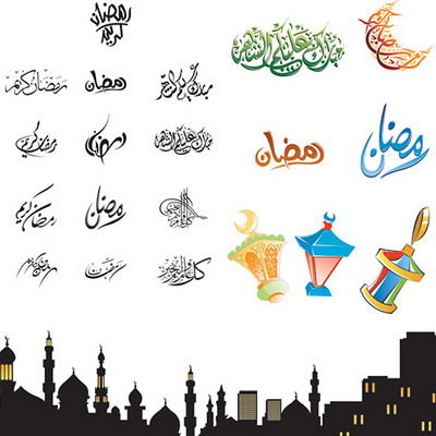 400x400 Free Ramadan Vector To Download