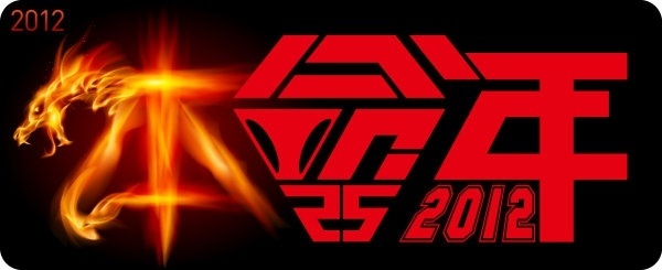 600x245 Vector Logo Red Bull Download Free Vector Download (74,035 Free