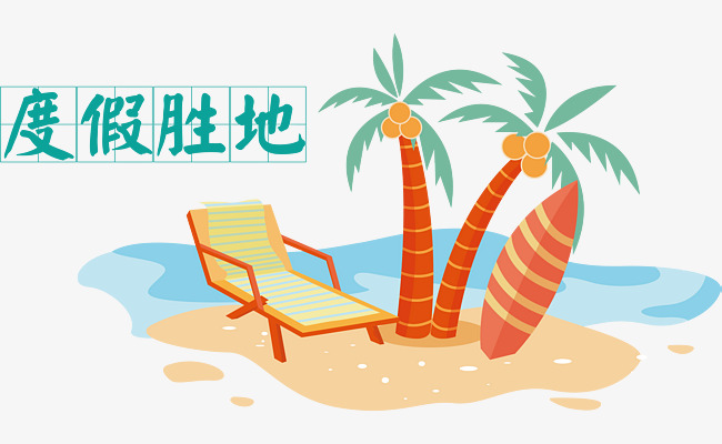 650x400 Resort Vector, Coconut Wind, Beach Chair, Surf Png And Vector For