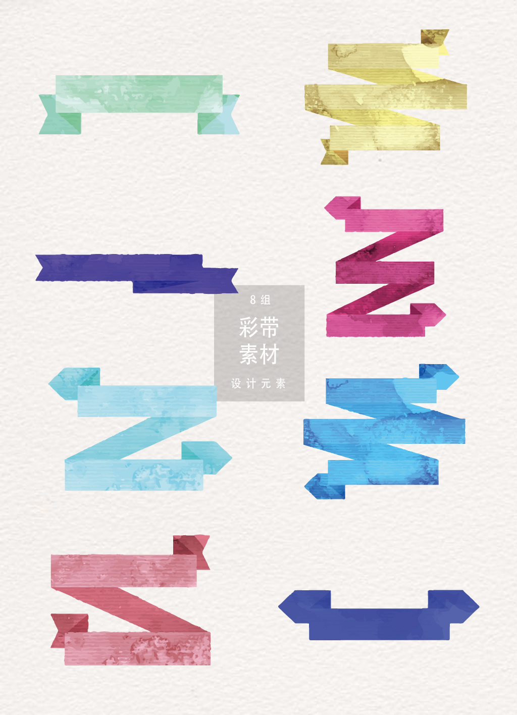 1024x1416 Creative Watercolor Ribbon Vector Free Download Ai Files