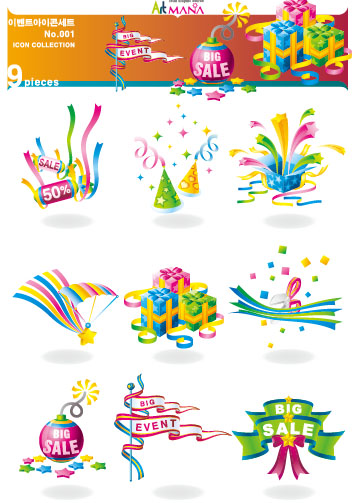 356x503 Celebrate The Gift Ribbon Vector