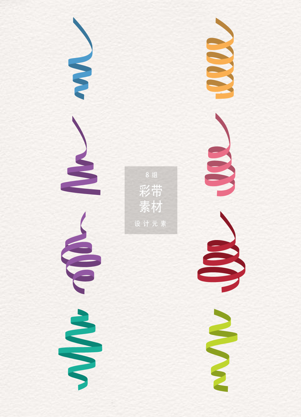 1024x1416 Ribbon Vector Free Download Ai Files