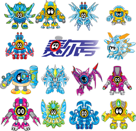 270x260 Robot Vector Amp Graphics To Download