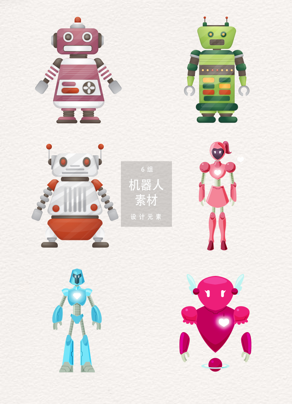 1024x1416 Vector Creative Robot Png Free Download Ai Files
