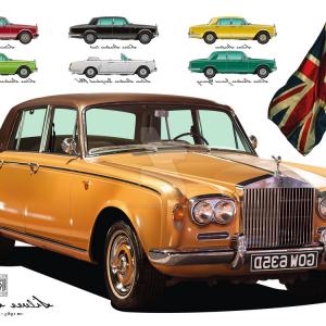 300x300 Rolls Royce Silver Shadow Vector Art Shopatcloth