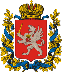 200x231 Lifland Gubernia (Russian Empire), Coat Of Arms