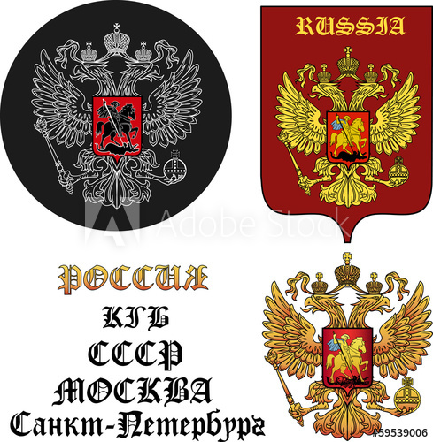 489x500 Coat Of Arms Of Russian Empire