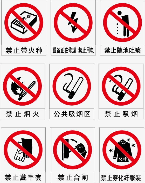 Safety Sign Vector at GetDrawings | Free download