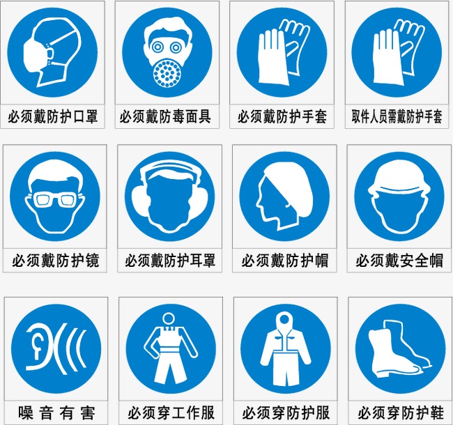 650x610 Safety Warning Signs Vector Material, Warning Sign, Safety Signs
